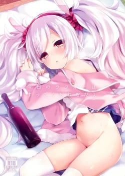 Kyou No Laffey Wa Suggoku Onemu Da Yo