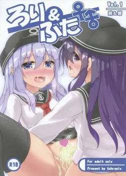 Loli And Futa Vol.1