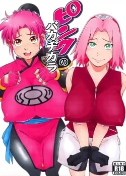 Naruto Hentai Fuck Sakura Bakajikara