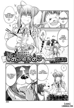 Kinoko Takenoko Mushroom Bamboo Shoot