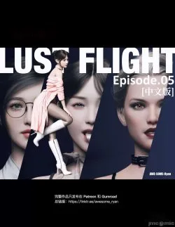 Lust Flight 05