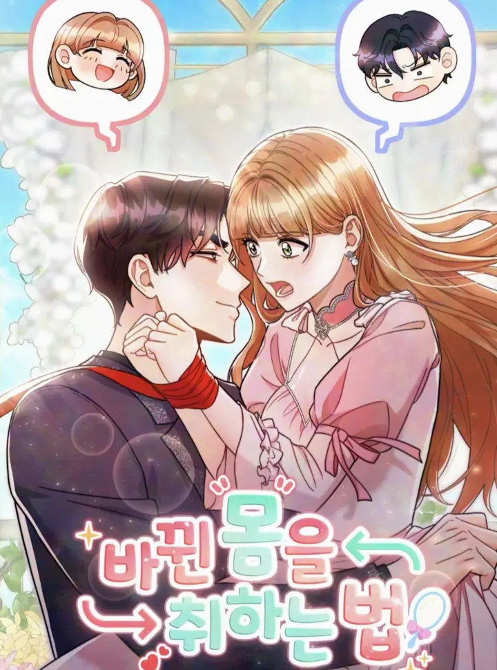 [18+] Cách Làm Chủ Cơ Thể Bị Hoán Đổi - Chapter 5