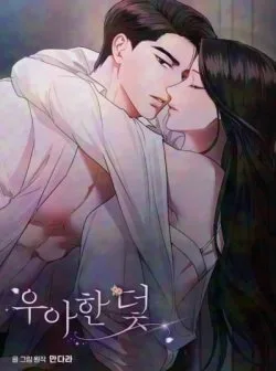 〖18+〗- Cạm Bẫy Thanh Lịch - Chapter 7