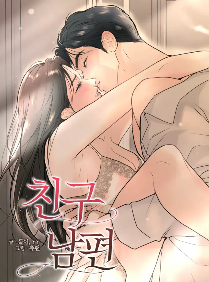 〖18+〗- Chồng Của Bạn Tôi - Chapter 1