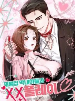 [ 18+ ] Cuộc Chơi Xx Với Cậu Út Nhà Tài Phiệt - Chapter 6