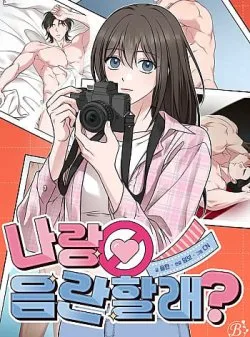 [18+] Làm Chuyện Dâm Đãng Với Tôi Không - Chapter 24