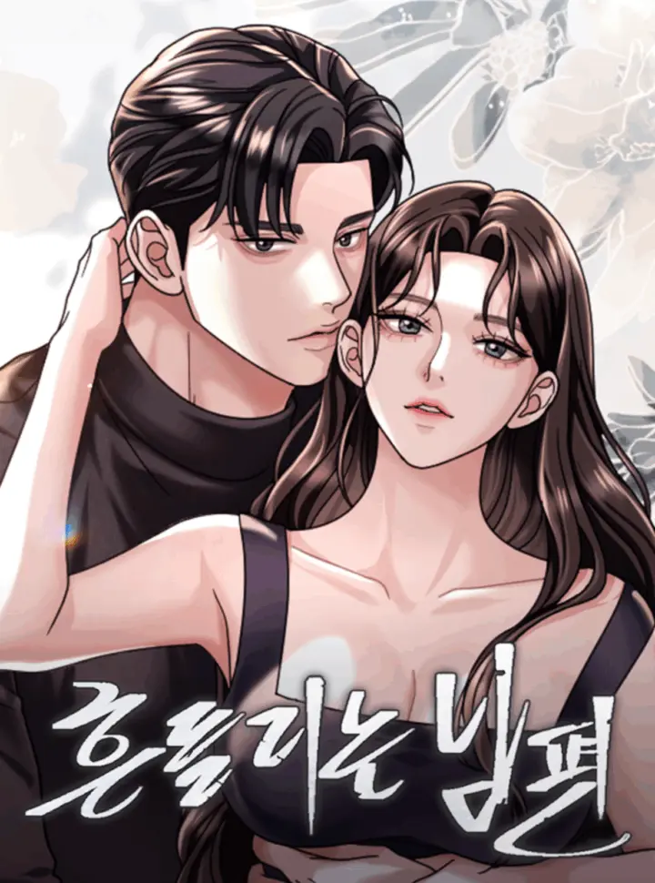 〖18+〗- Người Chồng Dao Động - Chapter 19