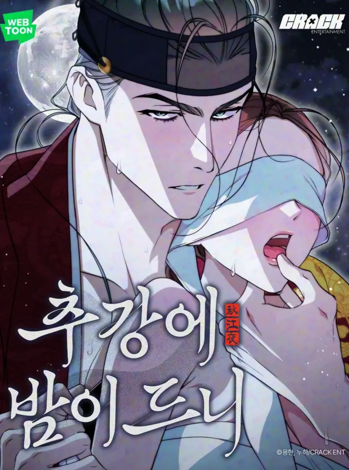 『18+』đêm Xuống Bên Sông Thu - Chapter 12