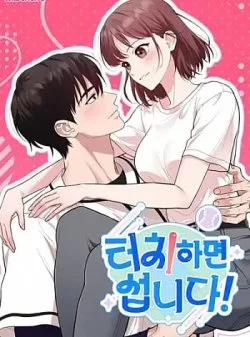 Chạm Vào Là Yêu! - Chapter 18