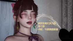 Cô Bạn Gái Tiểu Vy Bị Ngốc Của Tôi. - Chapter 10.2: Vụng trộm ngay bên cạnh bạn trai