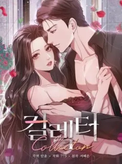 Collector - Chapter 36