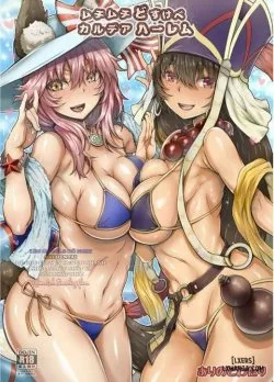 Hậu Cung Chaldea Đẫy Đà Cực Kì Dâm Đãng - Chapter 1