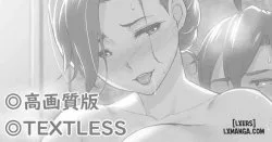 Mẹ Của Yukinoshita - One Shot