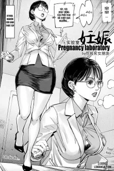 Pregnancy Laboratory - One Shot.