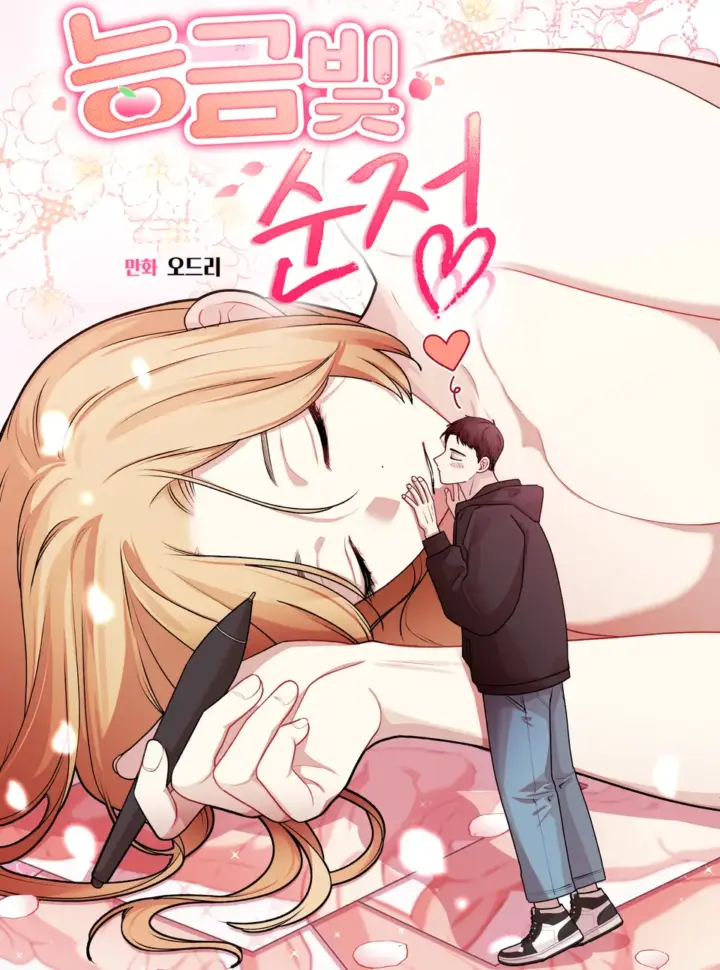 Tình Yêu Thuần Khiết Vàng - Chapter 0