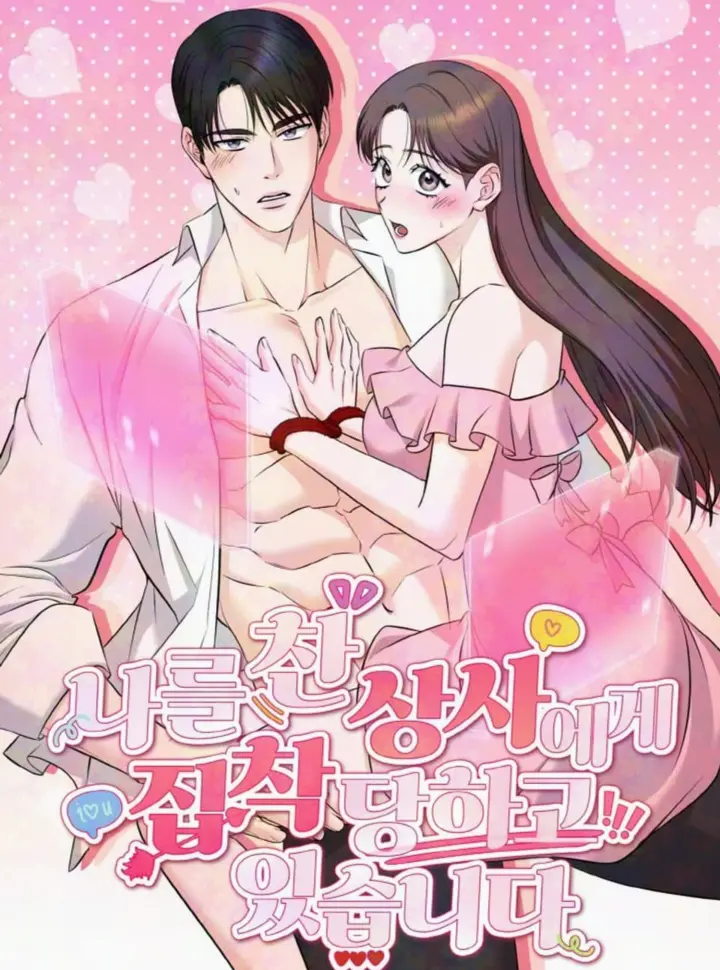 [18+] Bị Ám Ảnh Bởi Người Sếp Đã Từng Từ Chối Tôi - Chapter 9