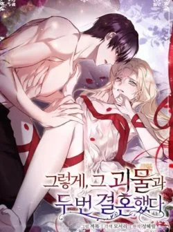 [18+] Lần Thứ Hai Tôi Kết Hôn Với Quái Vật - Chapter 25