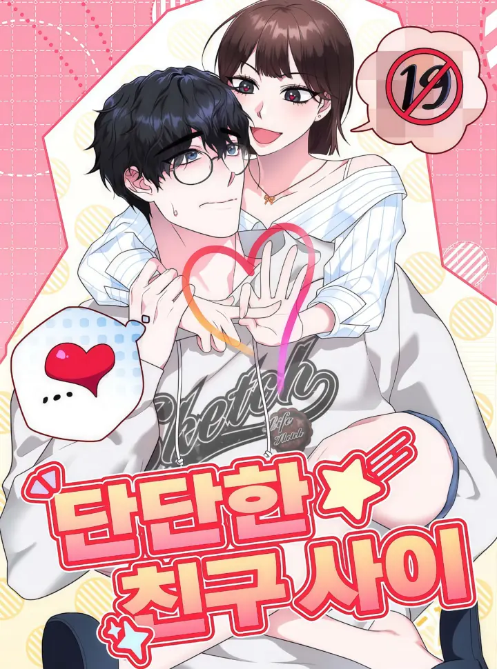 [ 18+ ] Mối Quan Hệ Bạn Bè Vững Chắc - Chapter 6