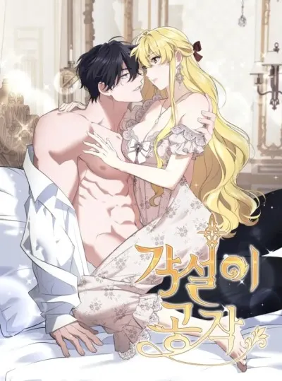 Công Tước Lang Thang - Chapter 2