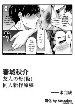 Doujin Shinsaku Genkou: Tomo No Haha - One Shot.