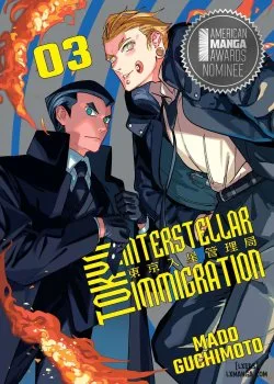 Tokyo Interstellar Immigration Volume 3 - Part 3