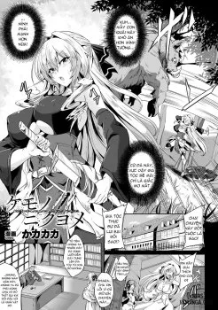 Vợ Của Quái Vật - One Shot