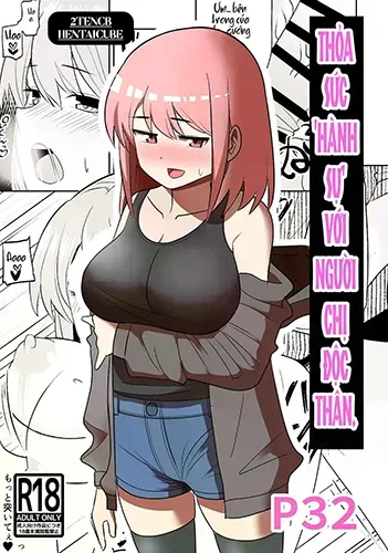 Dokushin Onee-san To Yari Houdai - One Shot