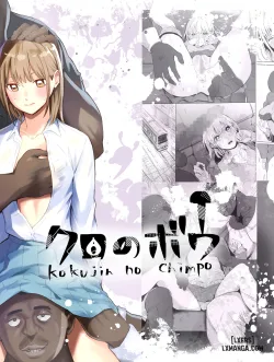 Cây Gậy Màu Đen - 1 quả lọ = chào ngày mới