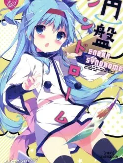 Hội Chứng Đĩa Bay - One Shot nứng