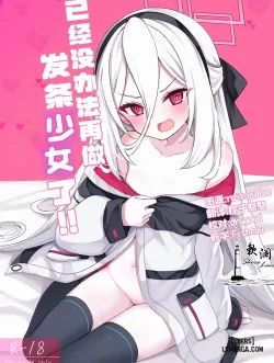 Kei-chan Muốn Được Thụ Thai - One Shot