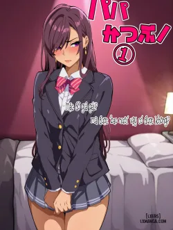 Mặc Đồ Giả Gái!? Mà Được 'bao Nuôi' Vậy Có Được Không!? - One Shot