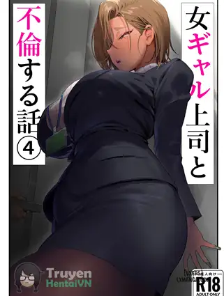 Onna Gal Joushi To Furin Suru Hanashi 4 - One Shot