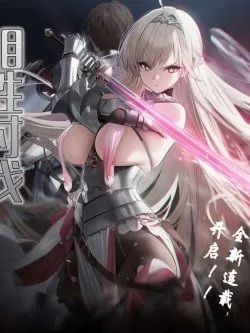 Tương Tính Thảo Phạt - BATTLE LOSS IF Bandit/Orc