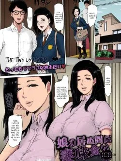 Anh Gia Sư Này Đến Mẹ Của Học Sinh Cũng Không Tha! - One shot